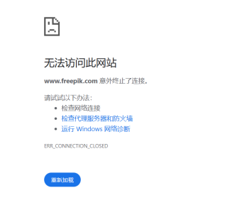 莫